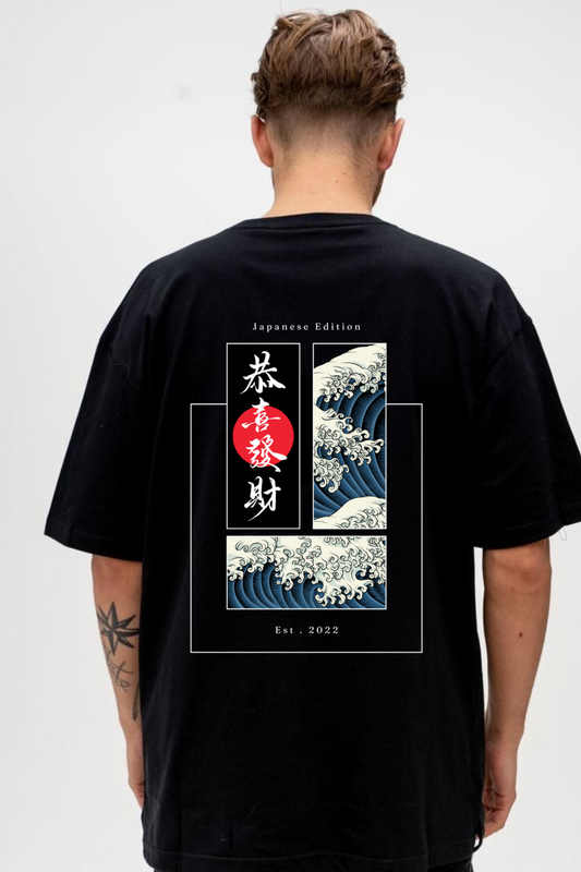 Japanese Edition: Great Wave Oversized Tee