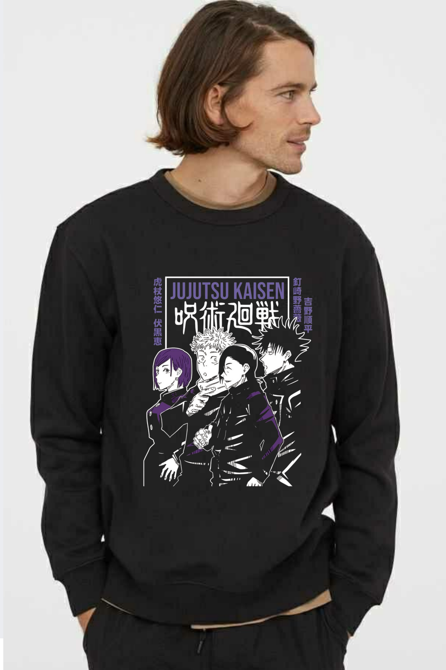 Jujutsu Kaisen // Purple Sorcerers Graphic Sweatshirt
