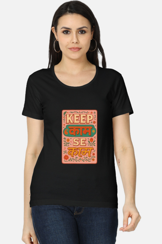 Keep Kaam Se Kaam Fitted Graphic Tee